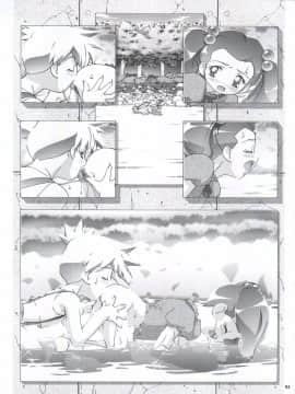 [ギャンブラー倶楽部 (香坂純)] PM GALS! (ポケットモンスター)_PM_Galls_025