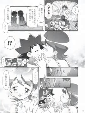 [ギャンブラー倶楽部 (香坂純)] PM GALS! (ポケットモンスター)_PM_Galls_031