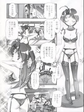 [ギャンブラー倶楽部 (香坂純)] PM GALS! (ポケットモンスター)_PM_Galls_050