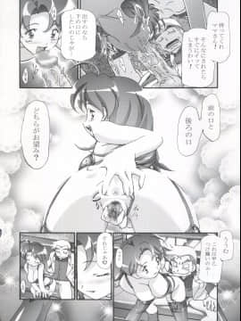 [ギャンブラー倶楽部 (香坂純)] PM GALS! (ポケットモンスター)_PM_Galls_054
