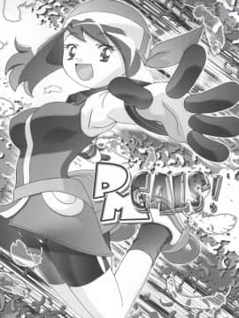 [ギャンブラー倶楽部 (香坂純)] PM GALS! (ポケットモンスター)_PM_Galls_003