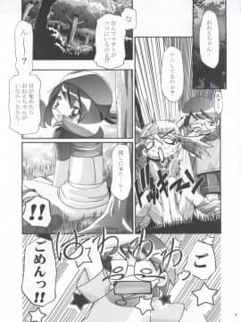 [ギャンブラー倶楽部 (香坂純)] PM GALS! (ポケットモンスター)_PM_Galls_007