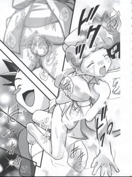 [ギャンブラー倶楽部 (香坂純)] タケシの妄想Diary (ポケットモンスター)_Takeshi_no_Mousou_Diary_017