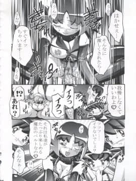 [ギャンブラー倶楽部 (香坂純)] タケシの妄想Diary (ポケットモンスター)_Takeshi_no_Mousou_Diary_056