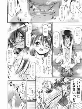 [ギャンブラー倶楽部 (香坂純)] MAHORAGAKUEN TYÛTÔBO 3-A (魔法先生ネギま！) [無修正]_3_A_008