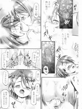 [ギャンブラー倶楽部 (香坂純)] MAHORAGAKUEN TYÛTÔBO 3-A (魔法先生ネギま！) [無修正]_3_A_023