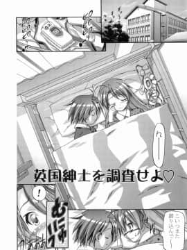 [ギャンブラー倶楽部 (香坂純)] MAHORAGAKUEN TYÛTÔBO 3-A (魔法先生ネギま！) [無修正]_3_A_002