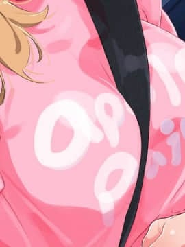 (同人CG集) [ERONDON HEARTS] 露出度の高いヒッチハイクギャルを…_003_003_003