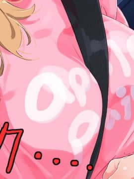 (同人CG集) [ERONDON HEARTS] 露出度の高いヒッチハイクギャルを…_003_006