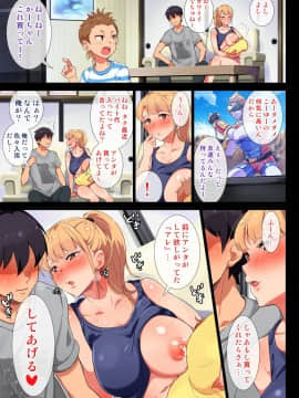 (同人CG集) [チンジャオ娘。 (エンガワ卓)] 姉はヤンママ授乳中in実家_137
