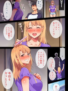 (同人CG集) [チンジャオ娘。 (エンガワ卓)] 姉はヤンママ授乳中in実家_188