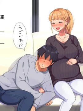 (同人CG集) [チンジャオ娘。 (エンガワ卓)] 姉はヤンママ授乳中in実家_189