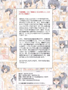 [HATENA-BOX]提督のスペシャルトレーニング_002