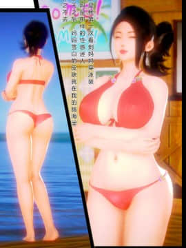 [AA大魔王] 我的妈妈是妖狐（已经弃坑） [中国語]_69493767_p072_