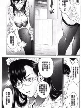 [東西] 僕だけのメイト上司_007