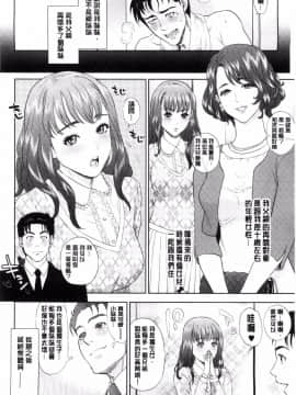 [東西] イミテーションファミリー_004