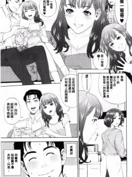 [東西] イミテーションファミリー_005