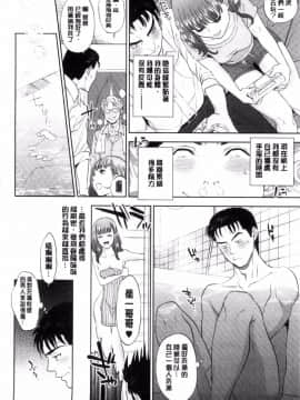 [東西] イミテーションファミリー_006