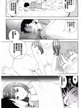 [東西] イミテーションファミリー_007