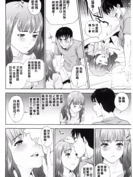[東西] イミテーションファミリー_008