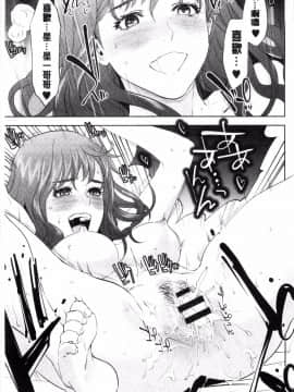 [東西] イミテーションファミリー_019