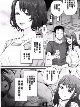[東西] イミテーションファミリー_021