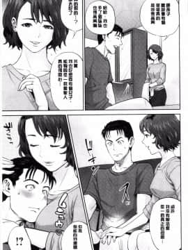 [東西] イミテーションファミリー_023