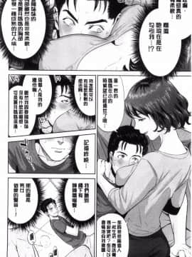 [東西] イミテーションファミリー_024