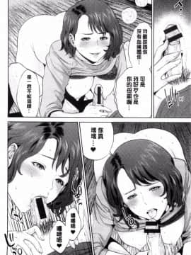 [東西] イミテーションファミリー_034