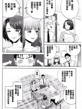 [東西] イミテーションファミリー_042