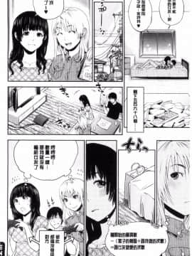 [東西] 使ってくたさい_020