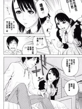 [東西] プタ充ライフ_006