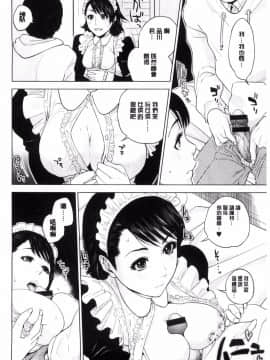 [東西] プタ充ライフ_010