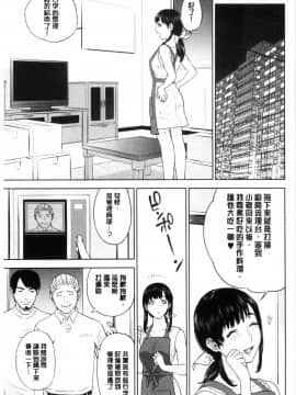 [東西] One for All_003