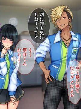 (同人CG集) [Tiramisu] チャラ男に屈服！イライラ女店長がバイトに脅され24時間セックス営業！_026