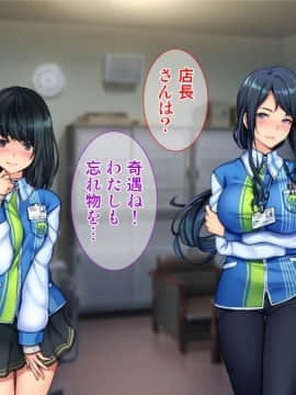 (同人CG集) [Tiramisu] チャラ男に屈服！イライラ女店長がバイトに脅され24時間セックス営業！_043