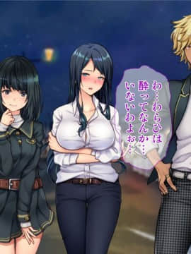 (同人CG集) [Tiramisu] チャラ男に屈服！イライラ女店長がバイトに脅され24時間セックス営業！_046