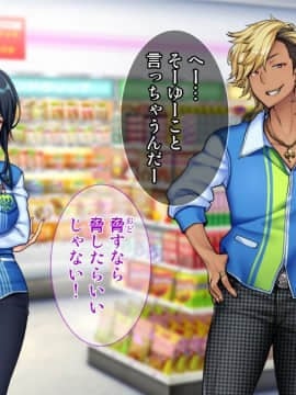 (同人CG集) [Tiramisu] チャラ男に屈服！イライラ女店長がバイトに脅され24時間セックス営業！_099