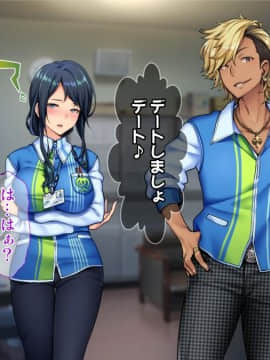 (同人CG集) [Tiramisu] チャラ男に屈服！イライラ女店長がバイトに脅され24時間セックス営業！_137