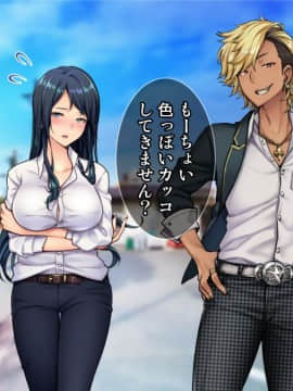 (同人CG集) [Tiramisu] チャラ男に屈服！イライラ女店長がバイトに脅され24時間セックス営業！_139