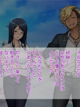(同人CG集) [Tiramisu] チャラ男に屈服！イライラ女店長がバイトに脅され24時間セックス営業！_140