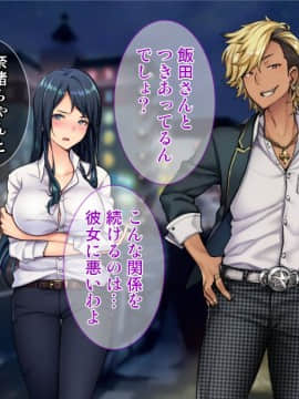 (同人CG集) [Tiramisu] チャラ男に屈服！イライラ女店長がバイトに脅され24時間セックス営業！_160