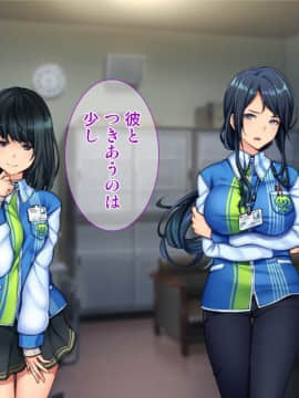 (同人CG集) [Tiramisu] チャラ男に屈服！イライラ女店長がバイトに脅され24時間セックス営業！_166