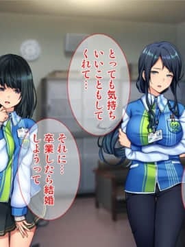(同人CG集) [Tiramisu] チャラ男に屈服！イライラ女店長がバイトに脅され24時間セックス営業！_168