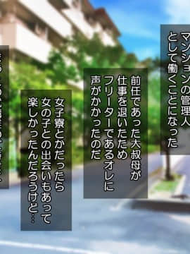 (同人CG集) [Tiramisu] ムラムラ人妻たちの昼下がり！若いち◯ぽを前にして発情メスへと豹変！_001