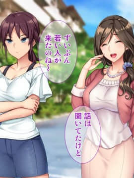 (同人CG集) [Tiramisu] ムラムラ人妻たちの昼下がり！若いち◯ぽを前にして発情メスへと豹変！_004