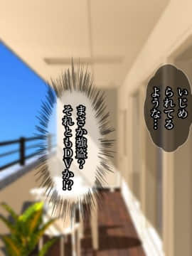 (同人CG集) [Tiramisu] ムラムラ人妻たちの昼下がり！若いち◯ぽを前にして発情メスへと豹変！_008