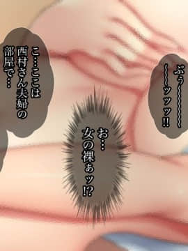 (同人CG集) [Tiramisu] ムラムラ人妻たちの昼下がり！若いち◯ぽを前にして発情メスへと豹変！_009