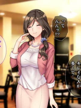 (同人CG集) [Tiramisu] ムラムラ人妻たちの昼下がり！若いち◯ぽを前にして発情メスへと豹変！_035