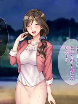 (同人CG集) [Tiramisu] ムラムラ人妻たちの昼下がり！若いち◯ぽを前にして発情メスへと豹変！_039